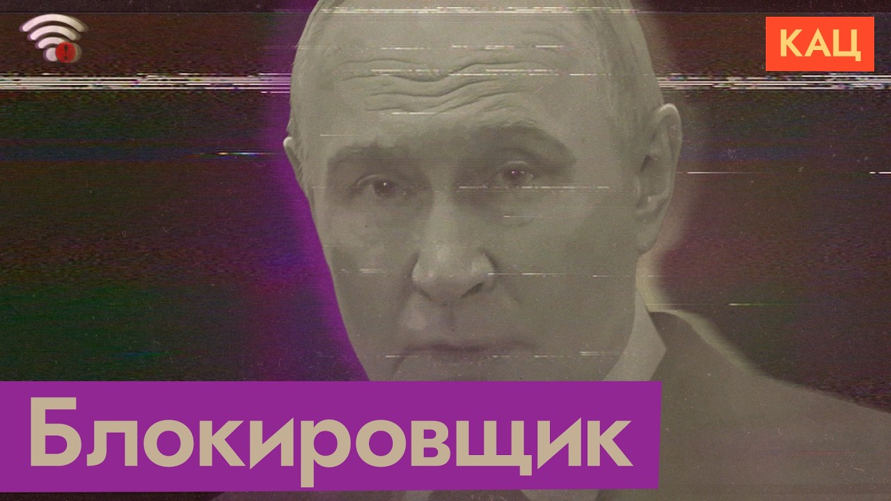 Путин высказался о блокировках интернета | Предвыборный трюк? (English subtitles)