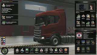 Download lagu POV Driving Scania S520 - Stadlandet mp3