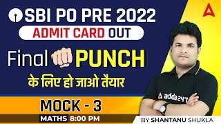 SBI PO 2022 | SBI PO Maths Mock 3 by Shantanu Shukla