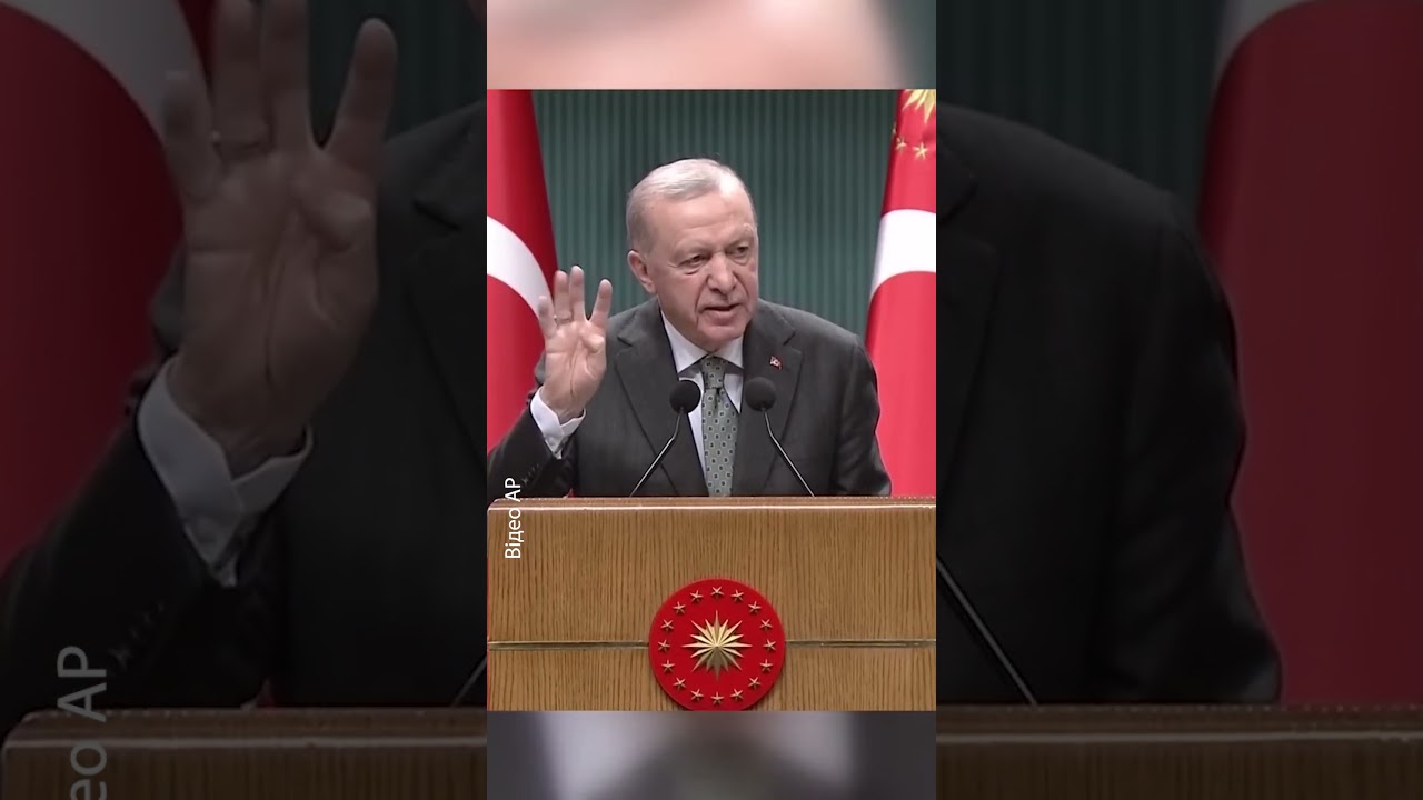 ОЦЕ ТАК ПОВОРОТ! Ердоган НЕСПОДІВАНО став на бік України? #shorts