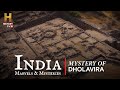 India Marvels Mysteries धोलावीरा का रहस्य Mystery Of Dholavira
