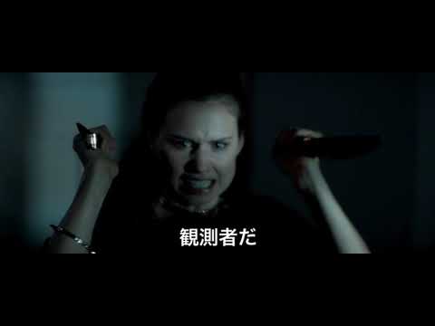 Трейлер