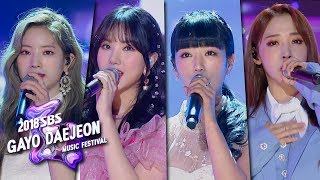 Download lagu Dahyun, EunHa, BoMi, MoonByul - Flower Road [2018 SBS Gayo Daejeon Music Festival] mp3
