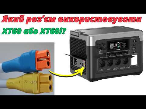 Кабель MC4 to XT60 Solar Cable для подключения EcoFlow/BLUETTI к солнечной панели 8м. - фото 1 - id-p2671984331