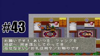 【初見PS版】リンダキューブアゲイン実況プレイ#43【C】