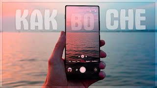 О да, ДЕТКА! Камерофон без дырок на ТОП-железе: NUBIA Z70S Ultra - а потом я проснулся ...