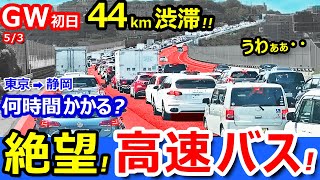 [問卦] 原來日本交通 落後台灣20年
