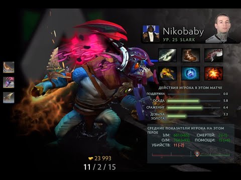 Alliance VS Natus Vincere game #1 Nikobaby Slark Gameplay
