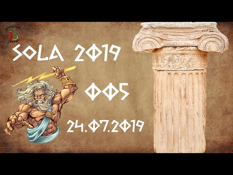 005 - Sola 2019 - 24.07.2019