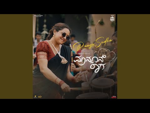 Raaga Sudha (From "Monsoon Raaga")