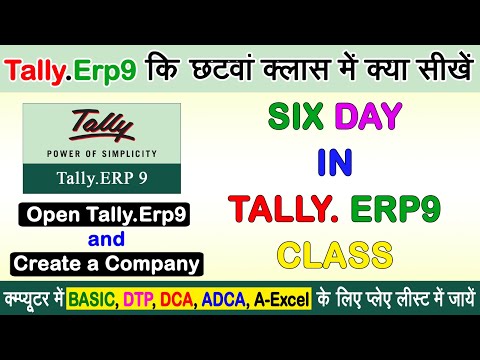 Six Day In Tally Class How To Create Company In Tally Erp9 Create Company In Tally