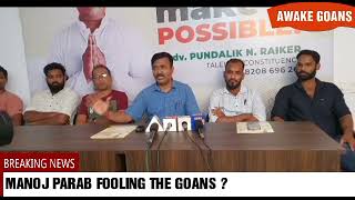 Download lagu I AM READY FOR DEBATE WITH RG MANOJ PARAB AT ANY TIME - ADV. PUNDALIK RAIKAR mp3 Download lagu I AM READY FOR DEBATE WITH RG MANOJ PARAB AT ANY TIME - ADV. PUNDALIK RAIKAR mp3