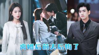 Download lagu 5 years of marriage—3 were cold. She'd had enough. By the time he regretted it, she was gone. mp3