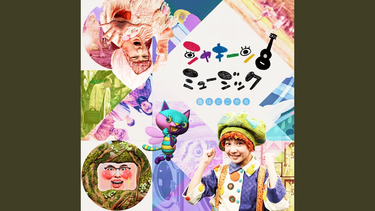 Nanajuniokunin Bun no Anohito (Kaho Nakamura ver.)