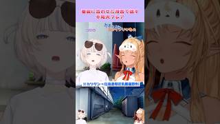 ばんちょー語👶に合わせてくれる不知火フレア