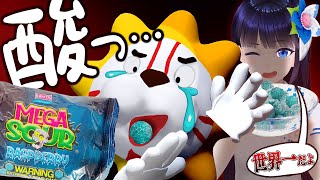 【ドッキリ】「世界一酸っぱいアメ vs 酸味を消すミラクルフルーツ」の企画かと思ったら、ミラクルフルーツじゃなくてただのクランベリーだったドッキリ【検証】