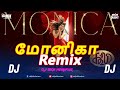 Monica Remix Dj Sks Haripur New Tamil Song Tamil Dj Song 2025 Rajinikanth Pooja Hegde Coolie