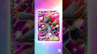 新弾『波動ビート』10パック分引いてイクッ！！＃3 #ポケモンカード #ポケカ #ポケポケ #ポケモン