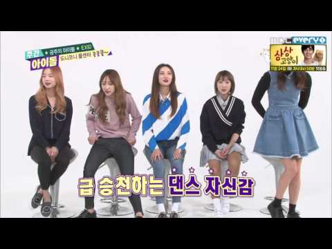 [1080p] 151125 EXID (이엑스아이디) - Boy Group Dance @ Weekly Idol (주간아이돌)