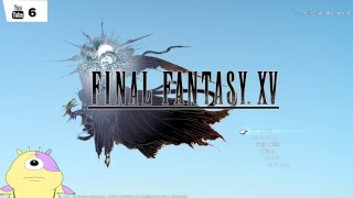 モーピィの今さらファイナルファンタジー１５!!その１