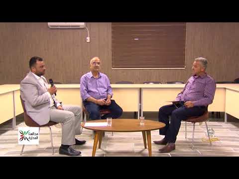 برنامج مجالسنا المحلية: واقع الزراعة والثروة الحيوانية في مدينة جرابلس