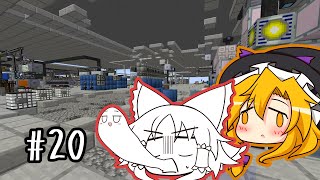 【Minecraft】初心者にもやさしいGregtech Part20【ゆっくり実況】