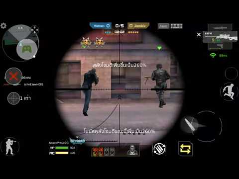 Silent Village | Crossfire Legend