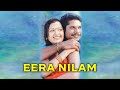 Eera Nilam Drama Hit Tamil Full Movie Manoj Bharathiraja Nanditha Suhasini
