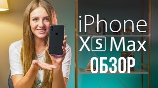 Apple iPhone XS Max 64GB Gold (MT522) - відео 5