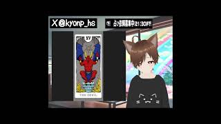 🔮LINEを送るか迷っている人へ【タロット】