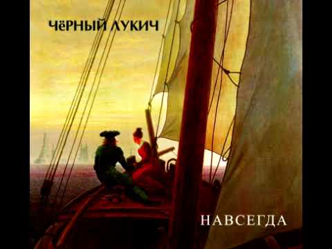 Video thumbnail for Условный стук (The knock)