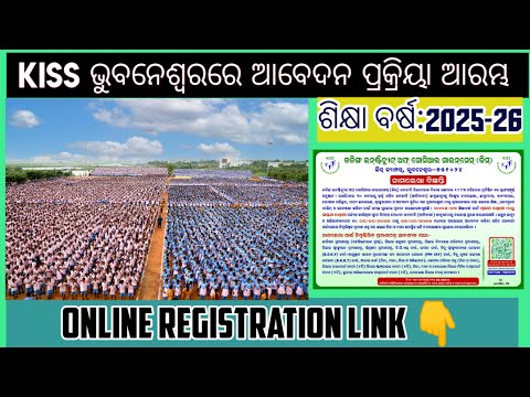 KISS BHUBANESWAR ADMISSION :2025-26 // CLASS:I to VII