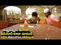 అప్పుడప్పుడు ఇలాంటి వీడియోస్ కూడా చూ