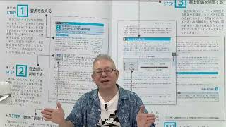 �u�o�鏇������Ɛf�f�mFocus�e�L�X�g�v���p�@