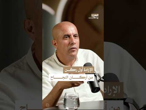 اليمن بودكاست