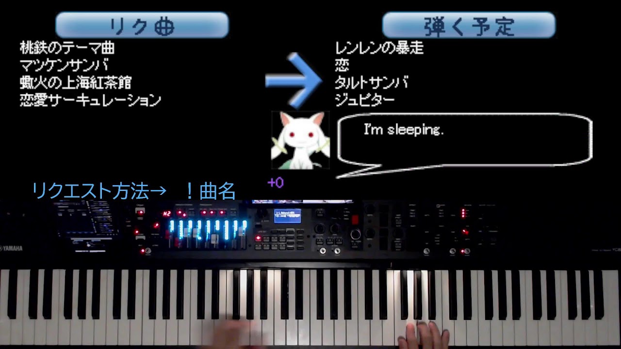 (生放送/Live)ピアノ雑談 - 20251123