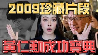 [問卦] 黃仁勳是不是打臉勵志成功書籍