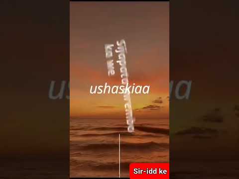 MASTER KIMBO-USHASKIA(LYRICS)