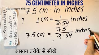 75 Centimeter in inches | 75 Cm To Feet Inch | Inch In Cm