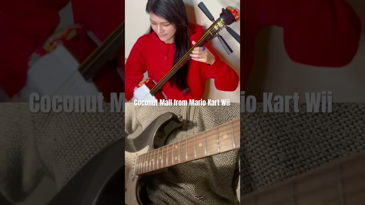 【TikTokコラボ投稿】Coconut Mall from Mario Kart Wii - Guitar YUYA × Shamisen HANA #弾いてみた #mario