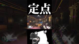意味 #overwatch #overwatch2 #shorts