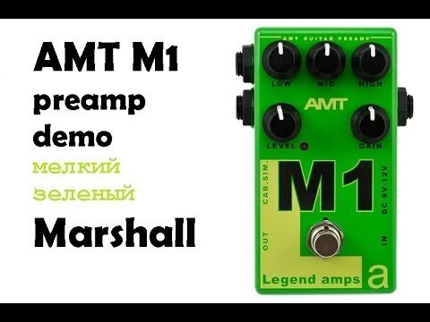 AMT M - 1  Demo