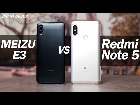 Xiaomi Redmi Note 5 vs Meizu E3 - супертест! Кого же все-таки выбрать?
