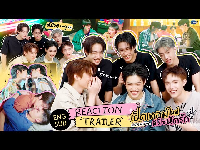มาตกหลุมรักก่อนเปิดเทอมกับ REACT TRAILER “เปิดเทอมใหม่ หัวใจหัดรัก Boys in love” ครั้งแรก!!