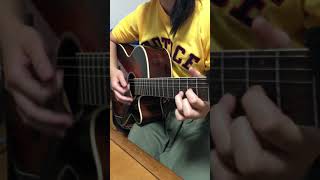 高1ギター女子 Don't let me go/Nissy 連絡中