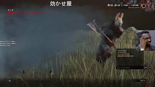 【dbd】ハントレスそしてけばぶ