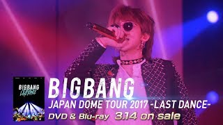 BIGBANG - HANDS UP (JAPAN DOME TOUR 2017 -LAST DANCE-)