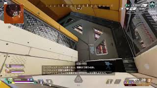 【APEX : 練習7】みんな、久しぶり！