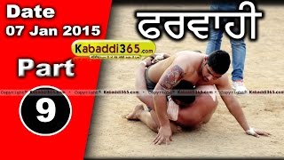 Pharwahi (Barnala)  Kabaddi Tournament 7 Jan 2015 Part 1 by Kabaddi365.com