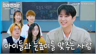 Download lagu [ENG] “Trust the You Who Tried, Not Just the Results.” with DAY6 Young K | Future Interviewer EP.12 mp3